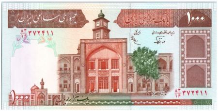 Iran 1000 Rials 1982 - Madressa Feyzieh - Mosquée d\'Omar
