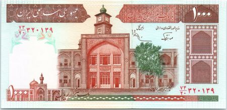 Iran 1000 Rials Madressa Feyzieh - Mosquée d\'Omar - 1982