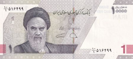 Iran 10000 Rials - Khomeini - Monuments - 2021 - P.NEW