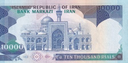 Iran 10000 Rials - Marcheurs - Tombeau H. Masoumeh - 1981 - NEUF - P.134a