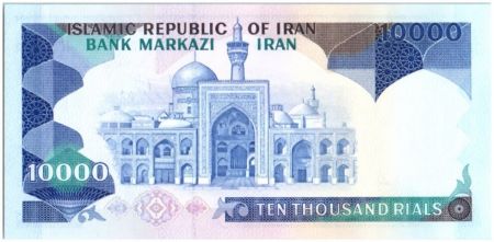 Iran 10000 Rials 1981 - Marcheurs - Tombeau Imam Reza
