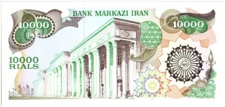 Iran 10000 Rials 1981 - Mosquée Reza - Conseil des Ministres
