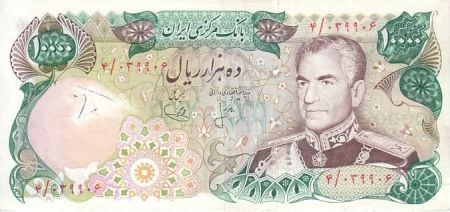 Iran 10000 Rials Pahlavi - Conseil des ministres