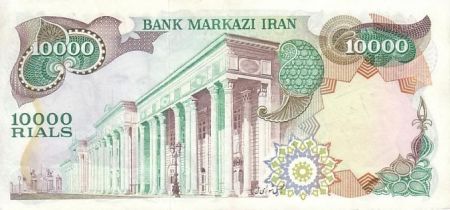 Iran 10000 Rials Pahlavi - Conseil des ministres