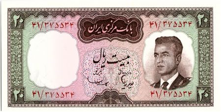 Iran 20  Rials , Mohammad Reza Pahlavi - 1965 -  P.78 b