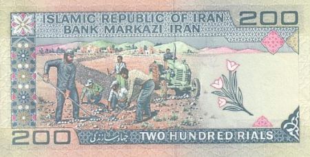 Iran 200 Rials 1982 - Mosquée - Fermiers, tracteur