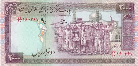 Iran 2000 Rials - Révolutionnaires  - La Mecque -  1986 - NEUF - P.141f
