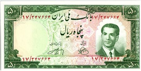 Iran 50  Rials , Mohammad Reza Pahlavi - 1951 -  P.56