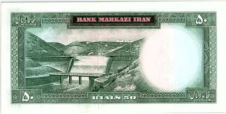 Iran 50  Rials , Mohammad Reza Pahlavi - 1962 -  P.73 b