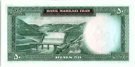 Iran 50  Rials , Mohammad Reza Pahlavi - 1971 -  P.90