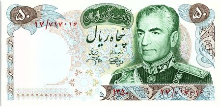 Iran 50 Rials , Mohammad Reza Pahlavi - 1971  P.97 b
