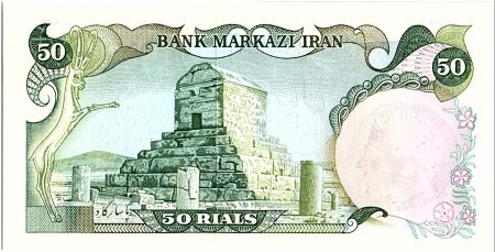 Iran 50 Rials , Mohammad Reza Pahlavi - Surcharge Rép Islamique  - 1980 - P.117 a