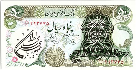 Iran 50 Rials , Mohammad Reza Pahlavi - Surcharge Rép Islamique  - 1980 - P.123 b