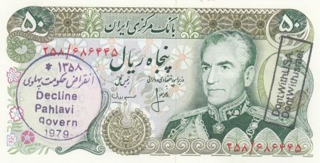 Iran 50 Rials 1977 - Pahlavi - Tombe de Cyrus