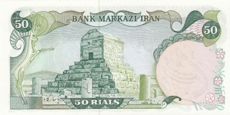 Iran 50 Rials ND - Shah Pahlavi, surimpression