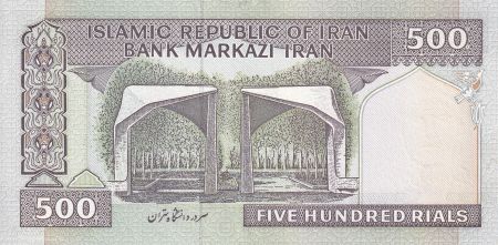 Iran 500 Rials - Prieurs - Université de Téhéran - 1982 - NEUF - P.137b