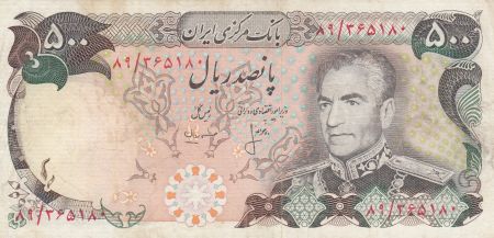 Iran 500 Rials 1974 - Shah Reza Pahlavi - Chevaux ailés