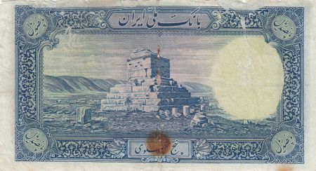 Iran 500 Rials AH1317 (1938) - Shah Reza, ruines de Cyrus - 2nd exemplaire