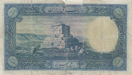 Iran 500 Rials AH1317 (1938) - Shah Reza, ruines de Cyrus