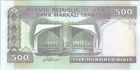 Iran 500 Rials Prieurs - Université de Téhéran - 1982