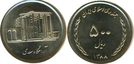 Iran 500 Rials Saadi Tomb - 2006