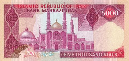 Iran 5000 Rials - Marcheurs - Tombeau H. Masoumeh - 1983 - NEUF - P.139a
