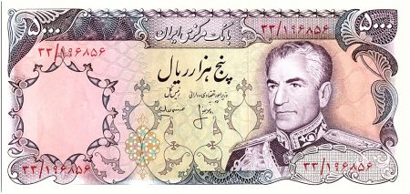 Iran 5000 Rials , Mohammad Reza Pahlavi - 19(74-79) P.106 b
