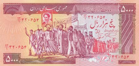 Iran 5000 Rials ND1983 - Marcheurs - Tombeau H. Masoumeh