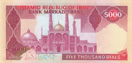 Iran 5000 Rials ND1983 - Marcheurs - Tombeau H. Masoumeh