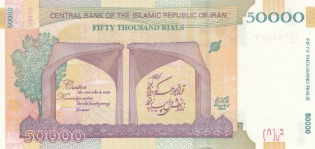 Iran 50000 Rials - Khomeini - 80ème anniversaire de l\'Université de Téhéran - 2019