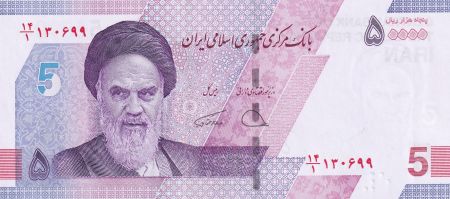 Iran 50000 Rials - Khomeini - Monuments - 2020 - P.NEW
