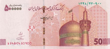 Iran 500000 Rials - Mont Damavand - 2020 - NEUF - P.NEW