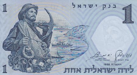 Israël 1 Lira - Pêcheur - Mosaïque - 1958