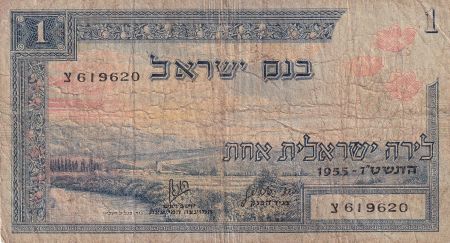 Israël 1 Lirot - ND (1955) - P.25