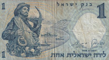 Israël 1 Lirot - Pêcheur - Mosaïque - 1958 - P.30c