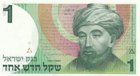Israël 1 New Sheqel - Rabbi Moshe Maimonides - Vue de Tiberias - 1986