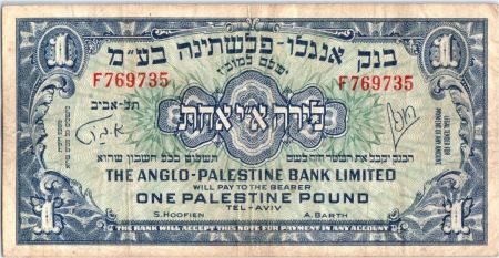Israël 1 Pound ND1948-51 Anglo-Palestine Bank Ltd