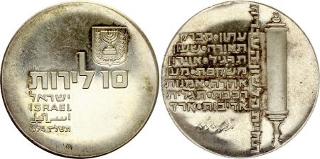 Israël 10 Lirot,  Anniversaire de l\'Indépendance  - 1977