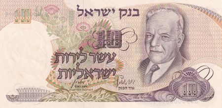 Israël 10 Lirot - Chaim Nahman Bialik - Maison Bialik - 1968 - P.35a