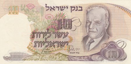 Israël 10 Lirot - Chaim Nahman Bialik - Maison de Bialik - 1968