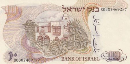 Israël 10 Lirot - Chaim Nahman Bialik - Maison de Bialik - 1968