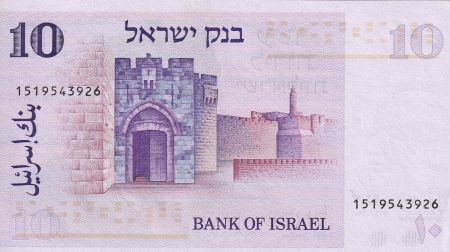 Israël 10 Lirot - Moshe Montefiore - Porte Jaffa - 1973 - P.39