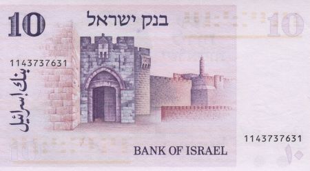 Israël 10 Lirot - Moshe Montefiore - Porte Jaffa - 1973