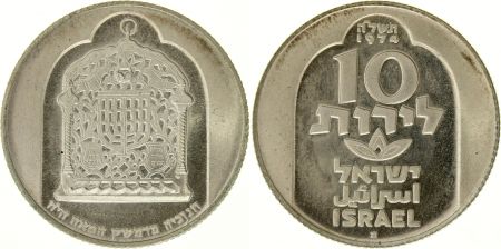 Israël 10 Lirot Lampe de Damas - 1974