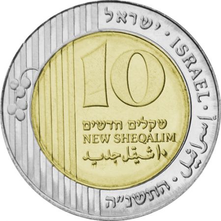 Israël 10 Shekels ISRAEL 1995 - Golda Meir