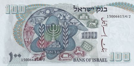 Israël 100 Lirot - Théodore Herzl - Menorah - 1968 - P.37a
