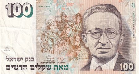 Israël 100 New Sheqalim - Itzhak Ben-Zvi - 1995 - P.56c
