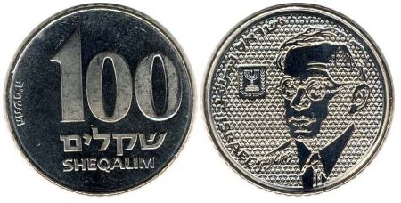 Israël 100 Sheqalim - Ze\'ev Jabotinsky - 1985