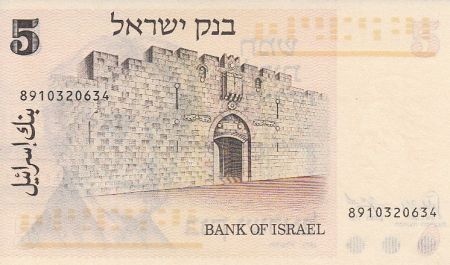 Israël 5 Lirot - Henrietta Szold - Porte du Lion - 1973