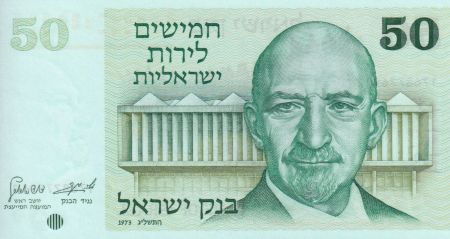 Israël 50 Lirot - Chaim Weizemann - Porte Sichem - Menorah - 1973 - P.40